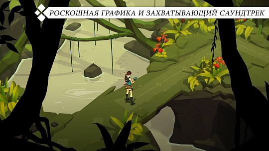 Скриншоты к Lara Croft GO